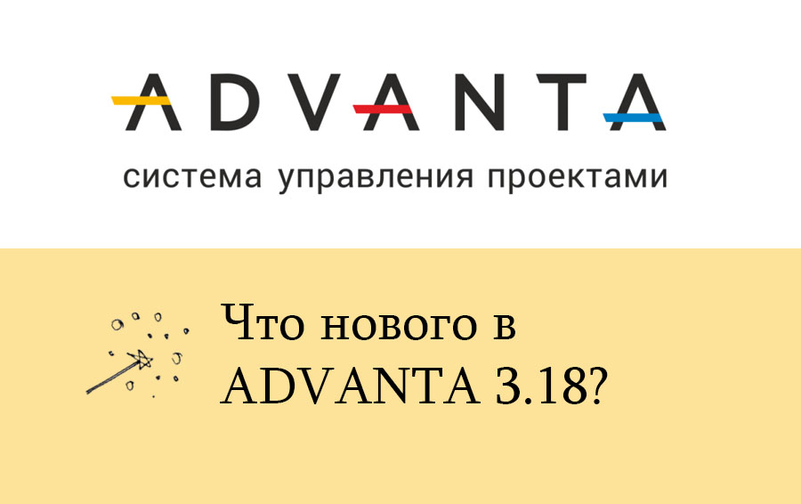 Адванта м. Адванта-м баннер. Адванта СИД. Альта ситц Адванта. Адванта МЕТАИСКРА.